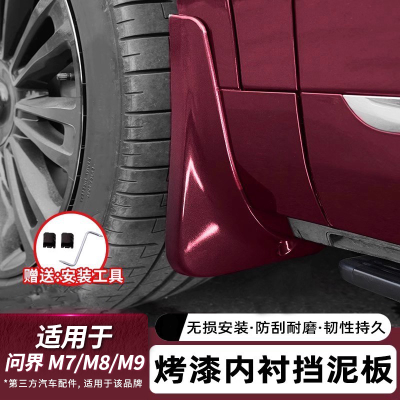 无损安装烤漆工艺原车同色