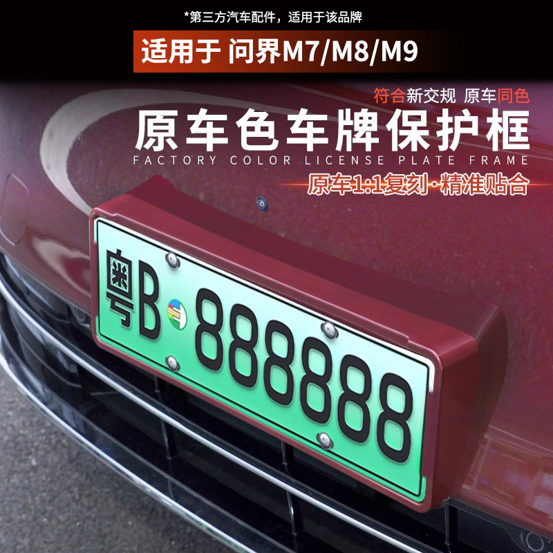 全包边设计烤漆工艺原车同色