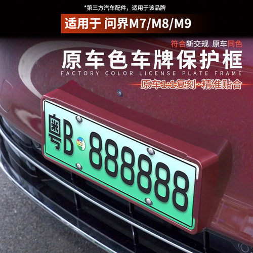 全包边设计烤漆工艺原车同色