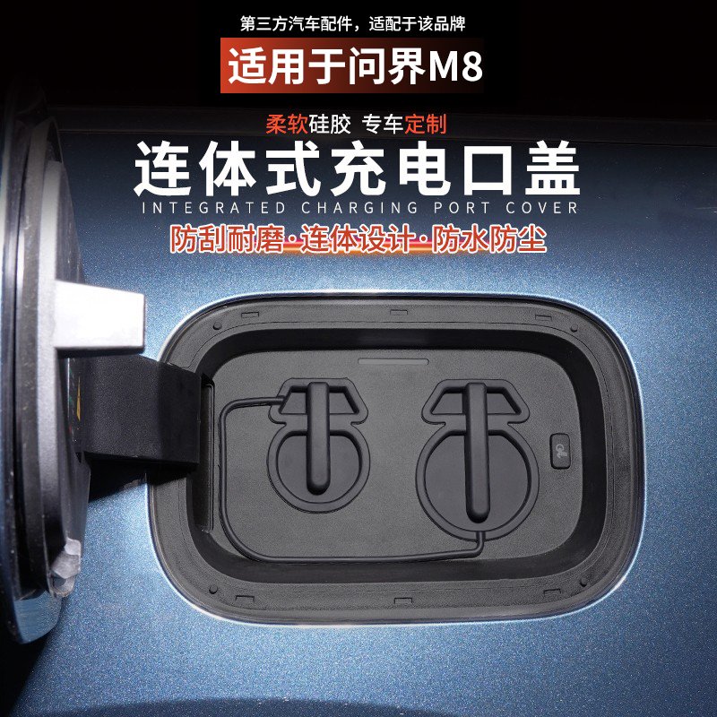 防水环保硅胶材质无异味