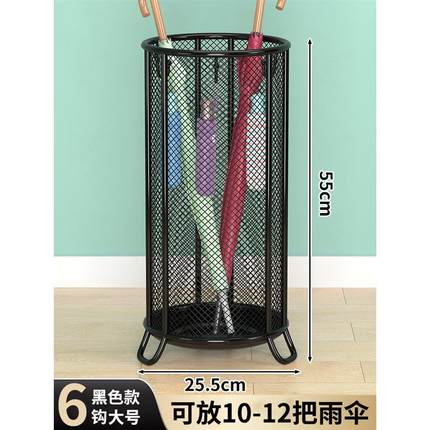 雨伞收纳架雨伞桶家用门口放伞架子商用挂伞沥水伞架置物架大容量