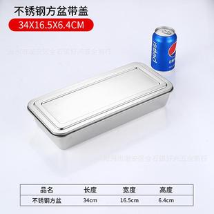 鳞纹防粘16l不锈钢烤盘方形多用蒸盘餐盘家用烤箱托盘商用烧烤盘
