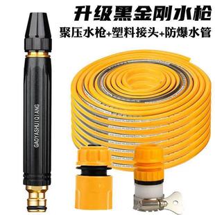 洗车水枪家用高压强力神器喷水枪喷头自来水水管软管增压水龙头