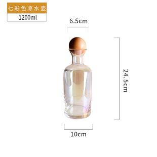 北欧炫彩简约玻璃杯家用ins风北欧酒杯透明水杯高颜值杯子网红杯