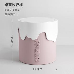客厅带盖翻盖轻奢高颜值可爱纸篓厨房大号 垃圾桶家用卧室2024新款
