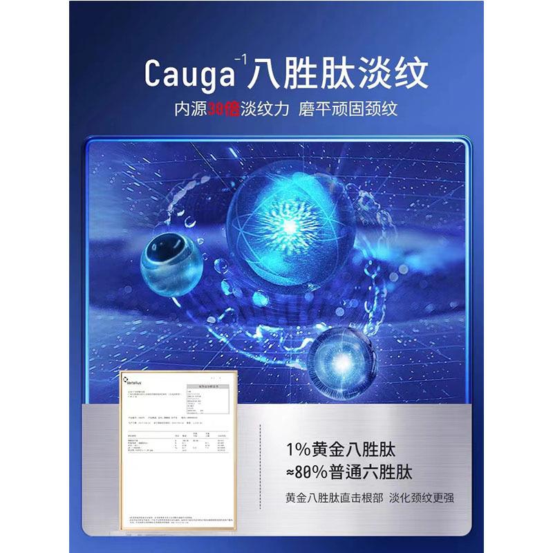 娇娜八胜肽淡纹膜保湿补水提美拉颈紧致颈纹贴收XQF缩毛芙孔源头