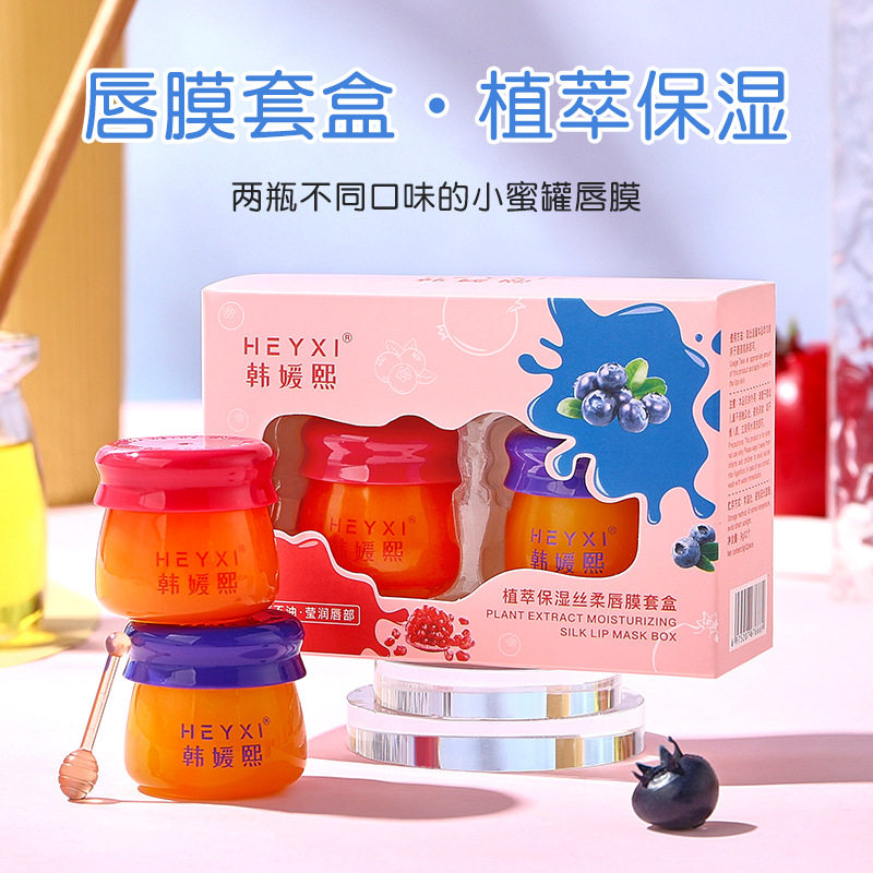 新款推荐HEYXI韩媛熙植萃保湿丝柔唇膜小蜜罐唇膜套装唇部护理