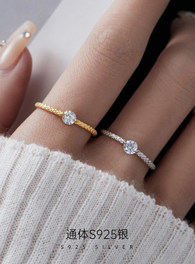 日系topwhit925银素圈锆石戒指女轻奢高级感超闪单钻满天星开口