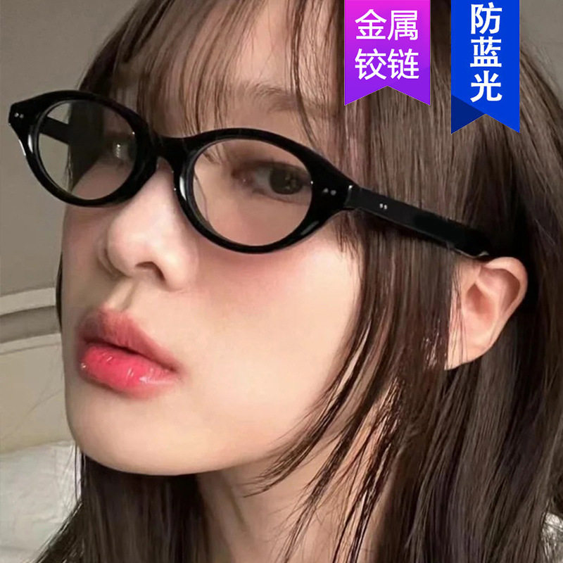 日本topwhit米钉小框书呆子眼镜框猫眼可配近视椭圆眼镜架复古