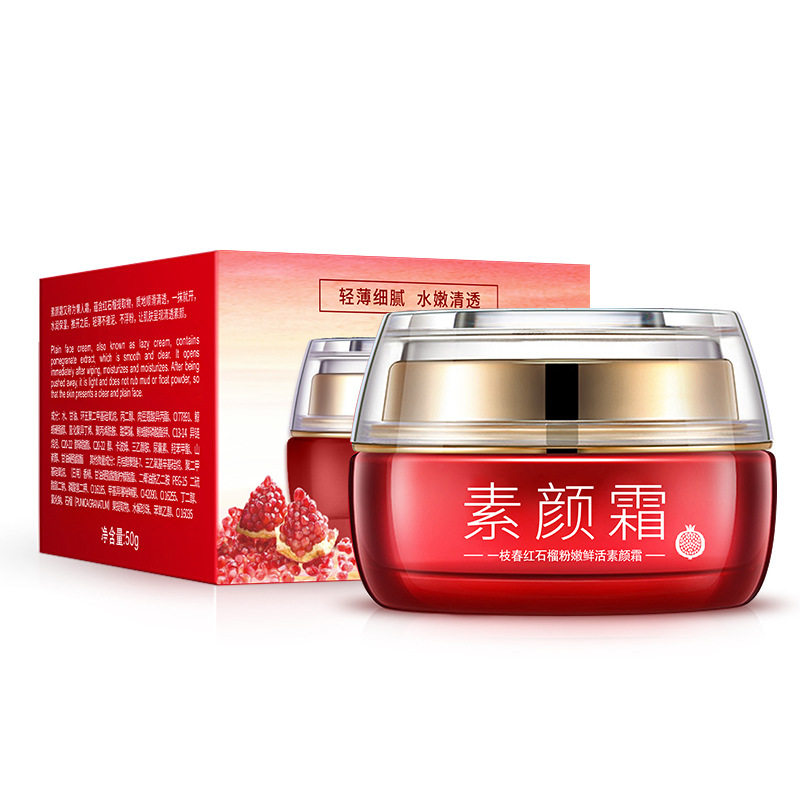 新款推荐一枝春红石榴素颜霜50g 自然色隔离保湿美颜面霜