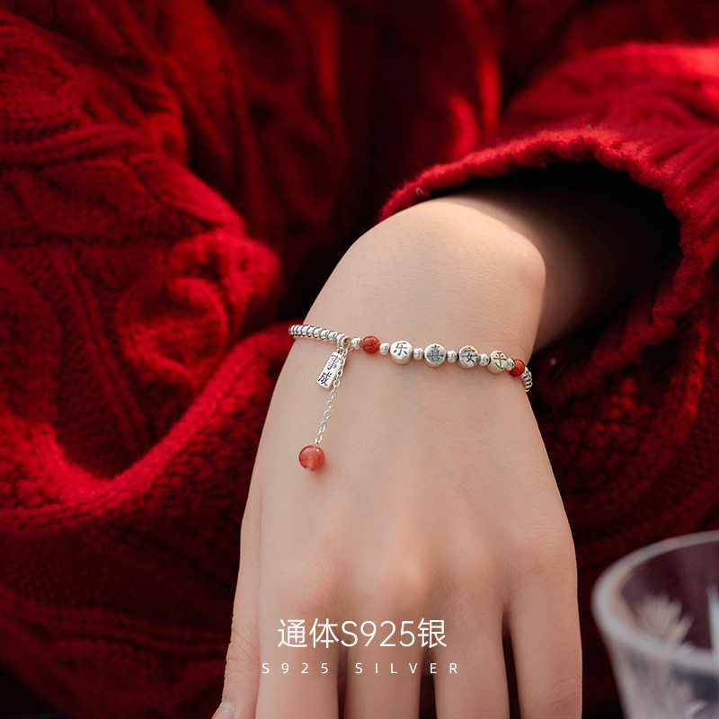 日系topwhit925银串珠手链女本命年南红方牌手串平安喜乐小众
