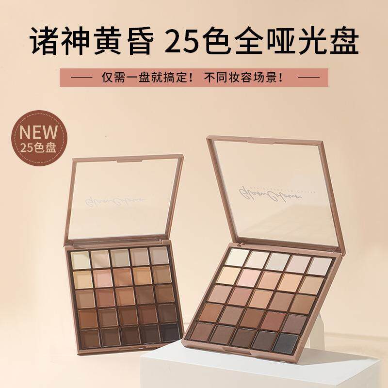 新款推荐魔法色彩25色眼影盘顺滑易上色珠光哑光亮粉闪粉大地色