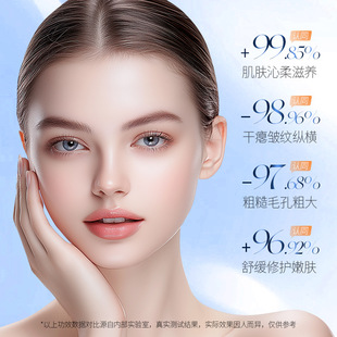 玖美堂ⅲ型重组胶原次拋精华液保湿 补水收缩抗皱紧致精华 推荐 新款