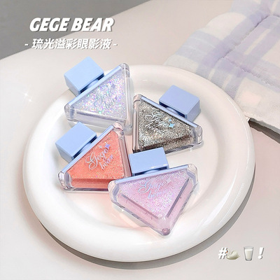 新款推荐Gegebear戈戈小熊琉光溢彩眼影液高光细闪破碎感卧蚕
