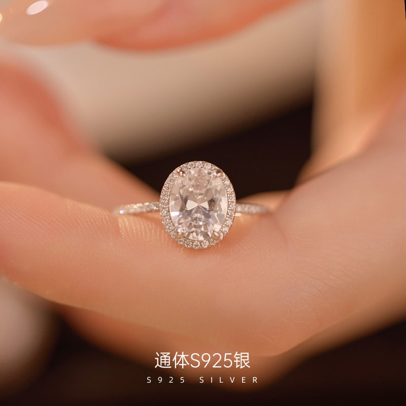 日系topwhit925银鸽子蛋女高级感椭圆求婚戒指ins博主简约轻奢
