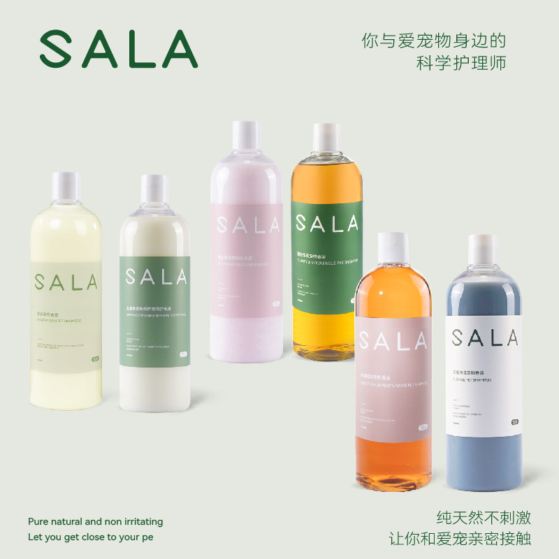 SALA宠物深层清洁蓬松洗澡沐浴露猫狗通用宠物沐浴露1L【带泵头】