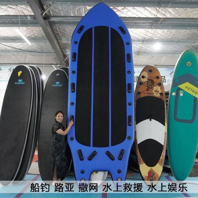 橡皮艇sup耐磨钓鱼船冲浪板加厚多人皮划艇充气冲锋舟路亚可折叠