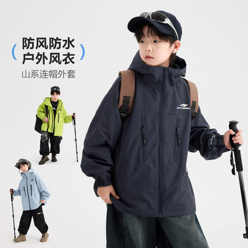 大儿童男装一米二三四五六年级七八十岁小孩秋冬衣服冲锋夹克外套