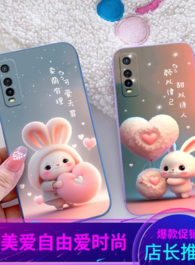 vivoY70s手机壳女款全包硅胶男款高级感V2002A防摔简约可爱黑色软