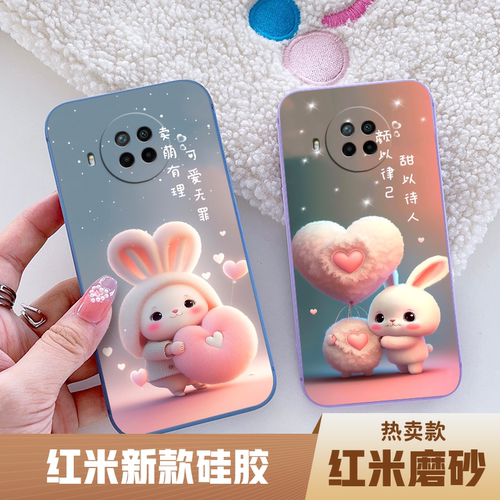 红米Note9Pro手机壳男女黑全包防摔高级感液态硅胶M2007J17C磨砂