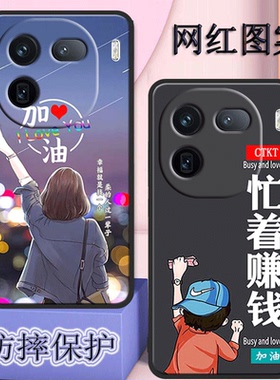 iQOO12手机壳V2307A全包边防摔Iq0012磨砂iQ0012男iqqo12硅胶软女保护套新款