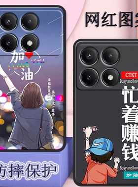 Redmik70红米k70手机壳23113RKC6C全包边防摔女磨砂硅胶软保护套RdemiK70男新款