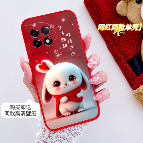 一加Ace2手机壳PHK110全包边防摔网红磨砂硅胶软壳男女款潮流个性