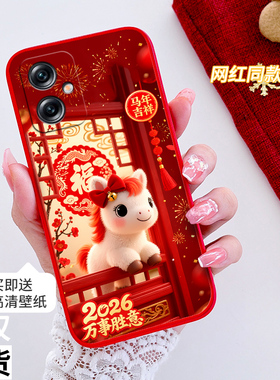 适用红米note12手机壳redminote12全包防摔硅胶软壳22101317C男女网红新年款马