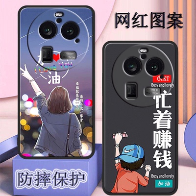 oppofindx6pro手机壳PGEM10全包边防摔findx6pro磨砂男find6xPor女硅胶软新款保护套