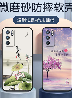 opporeno65g版手机壳reno6男女网红新款peqm00全包防摔硅胶软壳