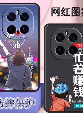 荣耀magic7pro手机壳PTP-AN10全包边防摔Honormagic7pro保护套硅胶软Magic7pr0男女新款磨砂