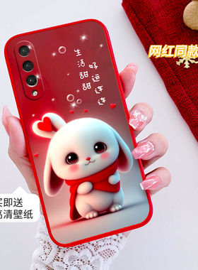 华为P20Pro手机壳套保护壳软硅胶男女新款防摔网红可爱磨砂CLT-AL