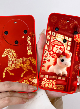 适用华为畅享70x尊享版手机壳BRE-AL80a全包防摔硅胶软壳男女网红新款保护套新年款马