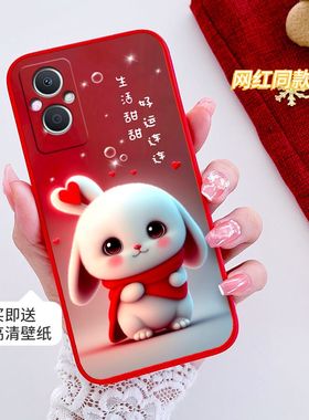 oppoa96手机壳淘男女新款全包防摔高级感液态硅胶a96可爱PFUM10加