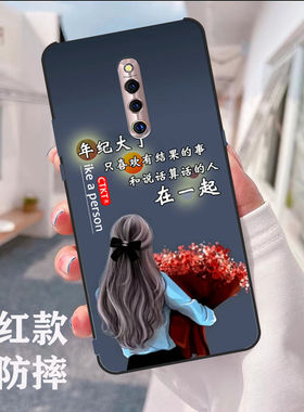 vivox27pro手机壳男款全包防摔硅胶女款升降摄像头V1836A钢化膜小