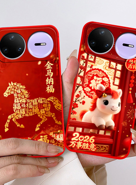 适用华为nova15pro手机壳KLE-AL00U全包防摔硅胶软壳男女网红新款保护套新年款马