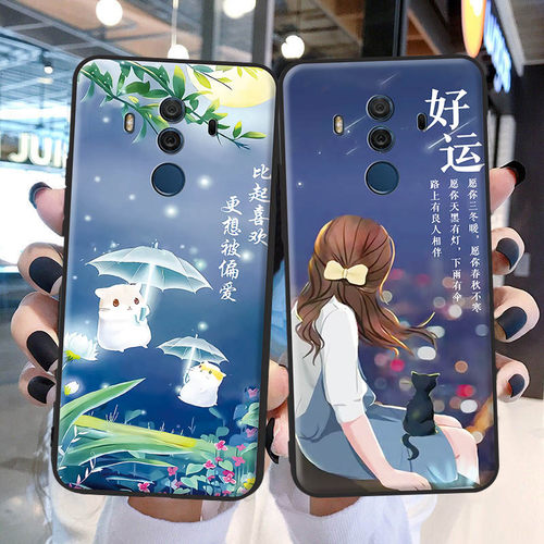 华为mate10pro手机壳新款全包防摔硅胶软壳网红男女潮流磨砂手机