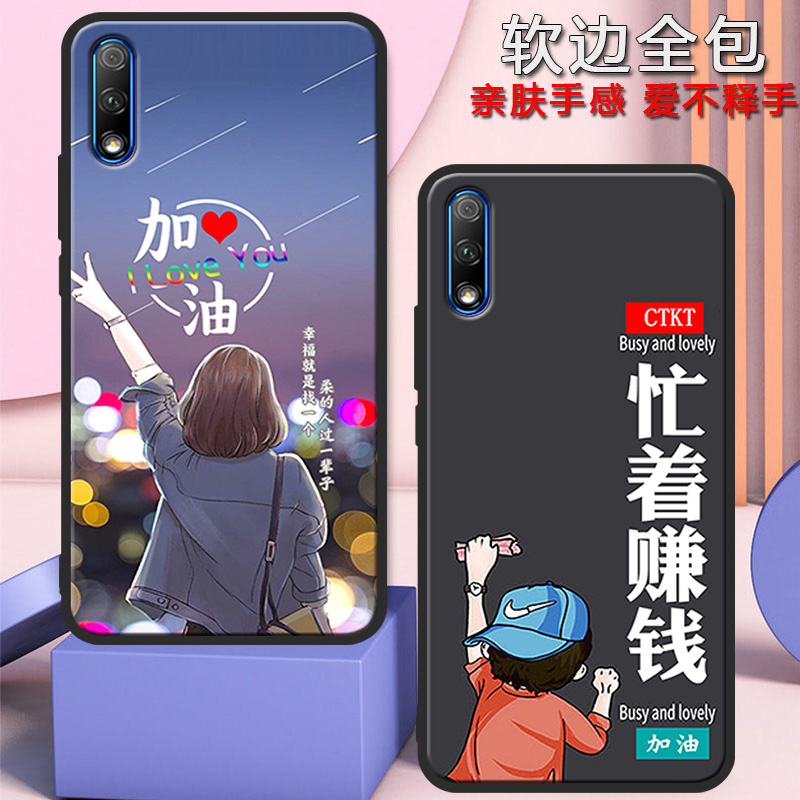 华为荣耀9x手机壳男女2021新款honor9x全包防摔硅胶软壳可爱