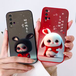 华为Nova5Pro手机壳套男女款高级感硅胶高颜值送钢化膜新年兔子情