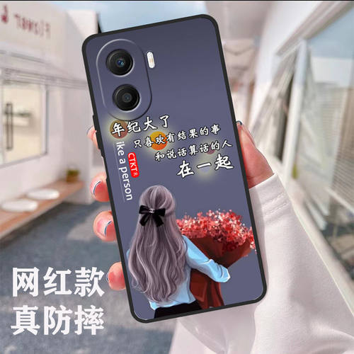 荣耀X40i手机壳防摔全包边Honorx40i女潮款时尚硅胶软壳DIO-AN00