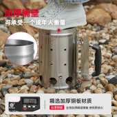 引火桶引碳神器烧烤炉点火器木炭果木炭引燃桶烧烤工具点碳神器