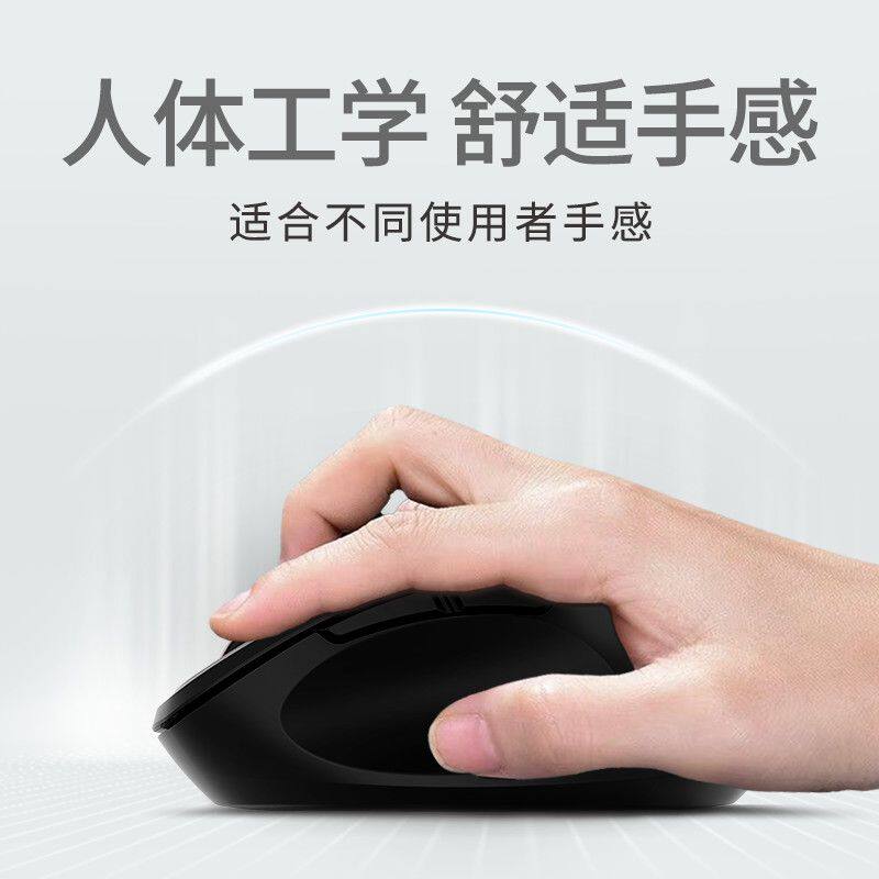 联想ThinkPlus M30无线鼠标