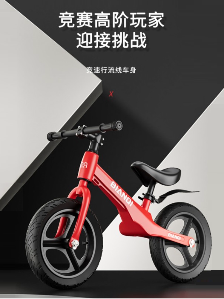 平衡车儿童滑轮无脚踏二合一自行车1-3-6岁小孩宝宝滑行学步车
