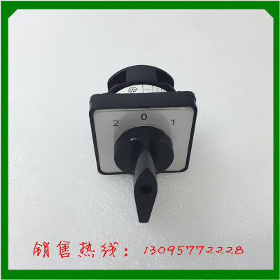 。上海华一电器 转换开关 LW8D-10D101/1