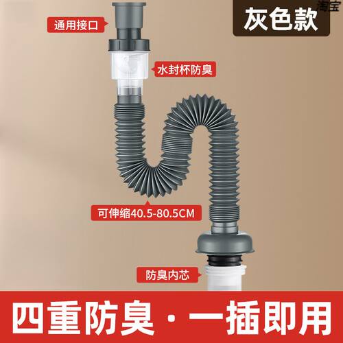 洗脸盆下水管下水器配件塑料洗手池面盆台盆防臭防虫排水