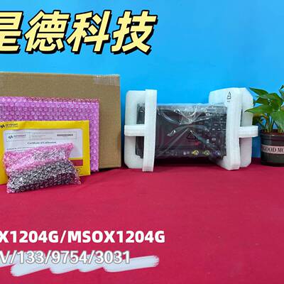 可维修是德科技Keysight DSOX1204G/MSOX120议价
