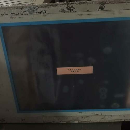 可维修研华fpm 5151g r3ae 功能正常，成色如图，议价