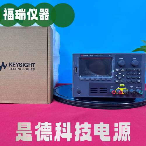 可维修KEYSIGHT是德科技E36232A直流稳压电源60V 1议价