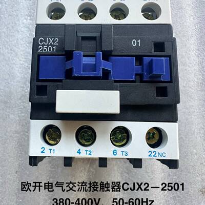 可维修欧开交流接触器，型号：CJX22501，380-400