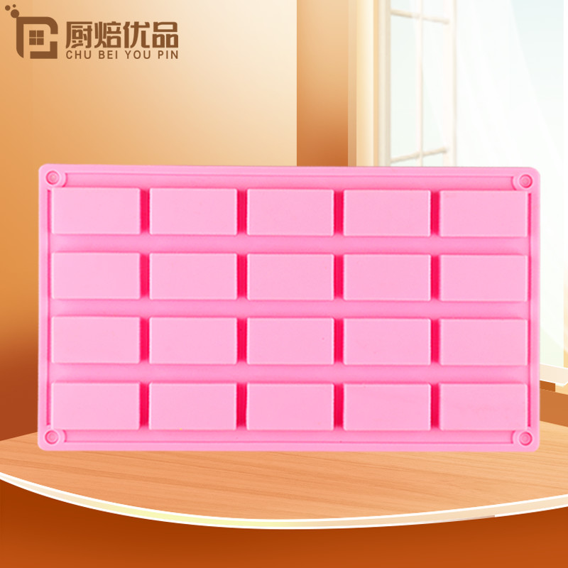 硅胶制冰格巧克力饼干糖果烘焙模